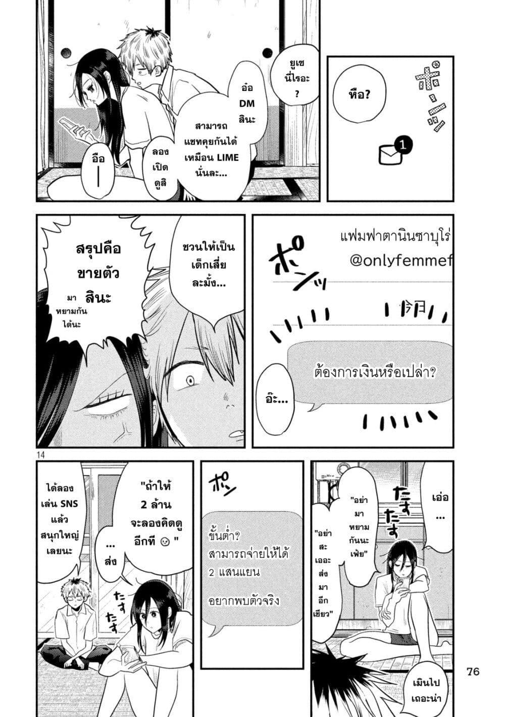 Manga-lc-com อ่านมังงะ อ่านการ์ตูน ออนไลน์ ฟรี Heisei Haizanhei Sumire-chan ตอนที่ 1 2 3 4 5 6 7 8 9 10 11 12 13 14 ฟรี ไม่มีโฆษณา Manga-lc - อ่าน มังงะ อ่าน การ์ตูน ออนไลน์ อ่านมังงะ ฟรี