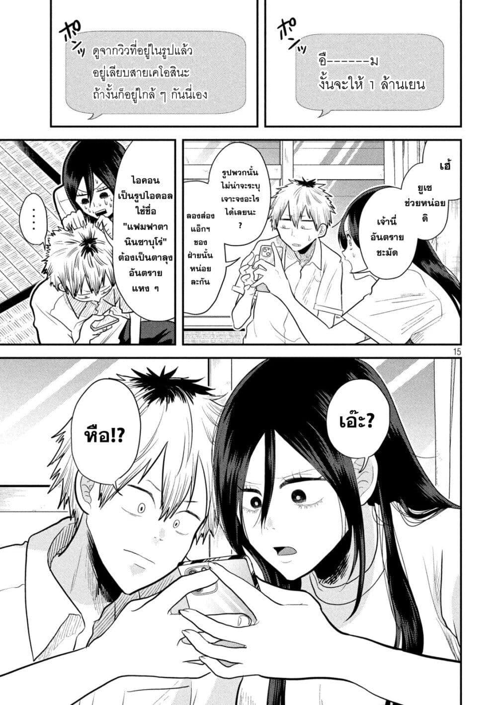 Manga-lc-com อ่านมังงะ อ่านการ์ตูน ออนไลน์ ฟรี Heisei Haizanhei Sumire-chan ตอนที่ 1 2 3 4 5 6 7 8 9 10 11 12 13 14 ฟรี ไม่มีโฆษณา Manga-lc - อ่าน มังงะ อ่าน การ์ตูน ออนไลน์ อ่านมังงะ ฟรี