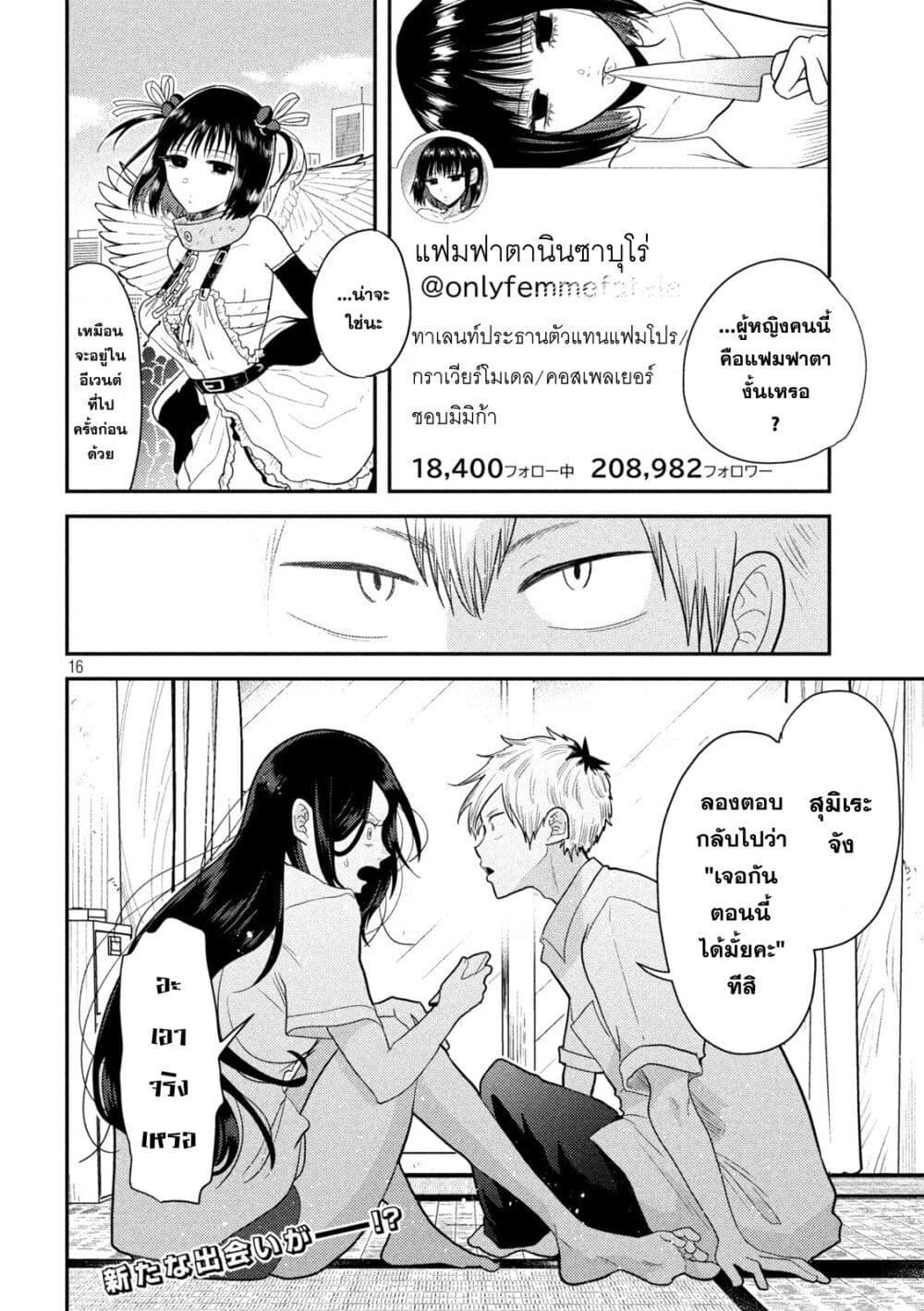 Manga-lc-com อ่านมังงะ อ่านการ์ตูน ออนไลน์ ฟรี Heisei Haizanhei Sumire-chan ตอนที่ 1 2 3 4 5 6 7 8 9 10 11 12 13 14 ฟรี ไม่มีโฆษณา Manga-lc - อ่าน มังงะ อ่าน การ์ตูน ออนไลน์ อ่านมังงะ ฟรี