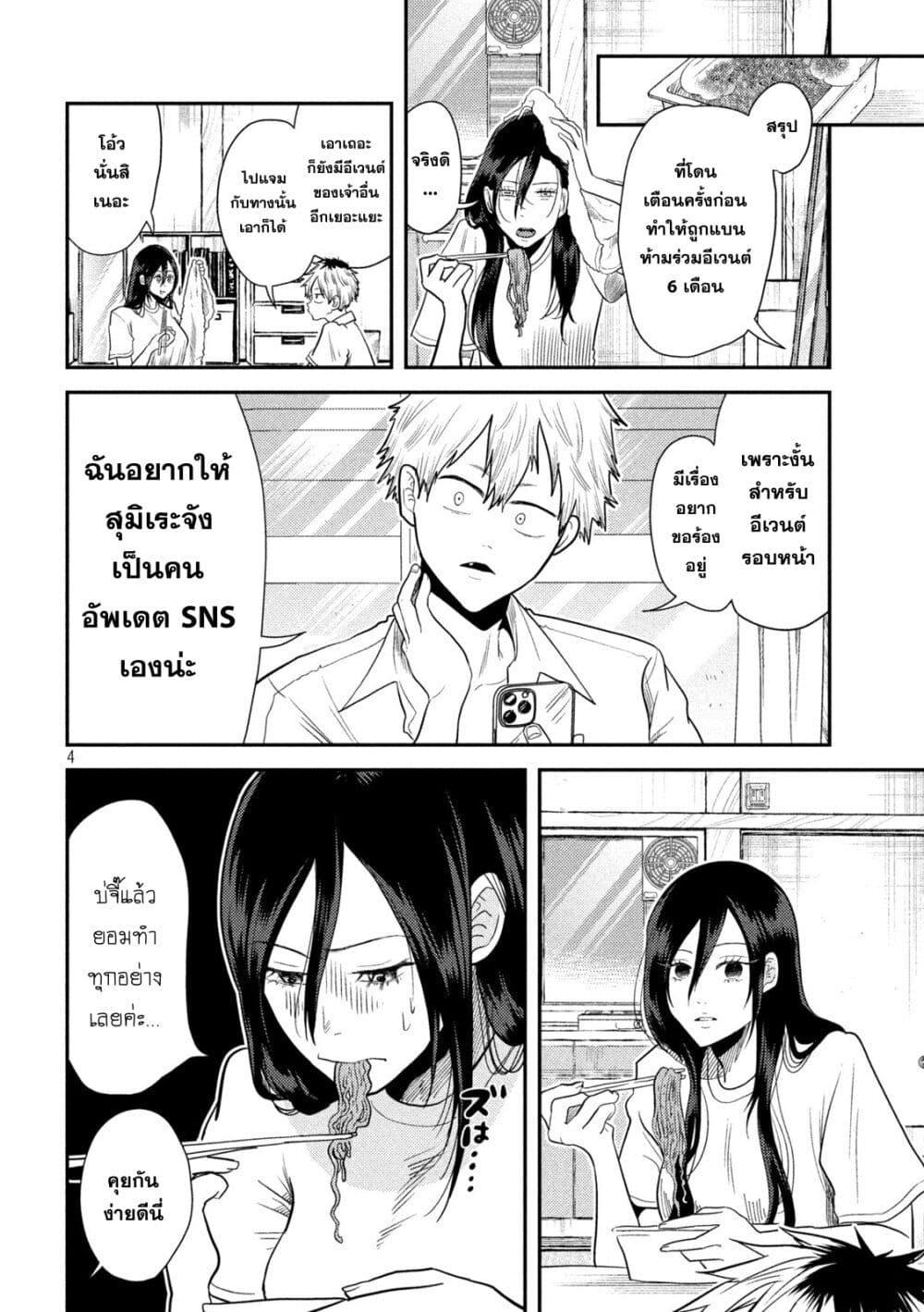 Manga-lc-com อ่านมังงะ อ่านการ์ตูน ออนไลน์ ฟรี Heisei Haizanhei Sumire-chan ตอนที่ 1 2 3 4 5 6 7 8 9 10 11 12 13 14 ฟรี ไม่มีโฆษณา Manga-lc - อ่าน มังงะ อ่าน การ์ตูน ออนไลน์ อ่านมังงะ ฟรี