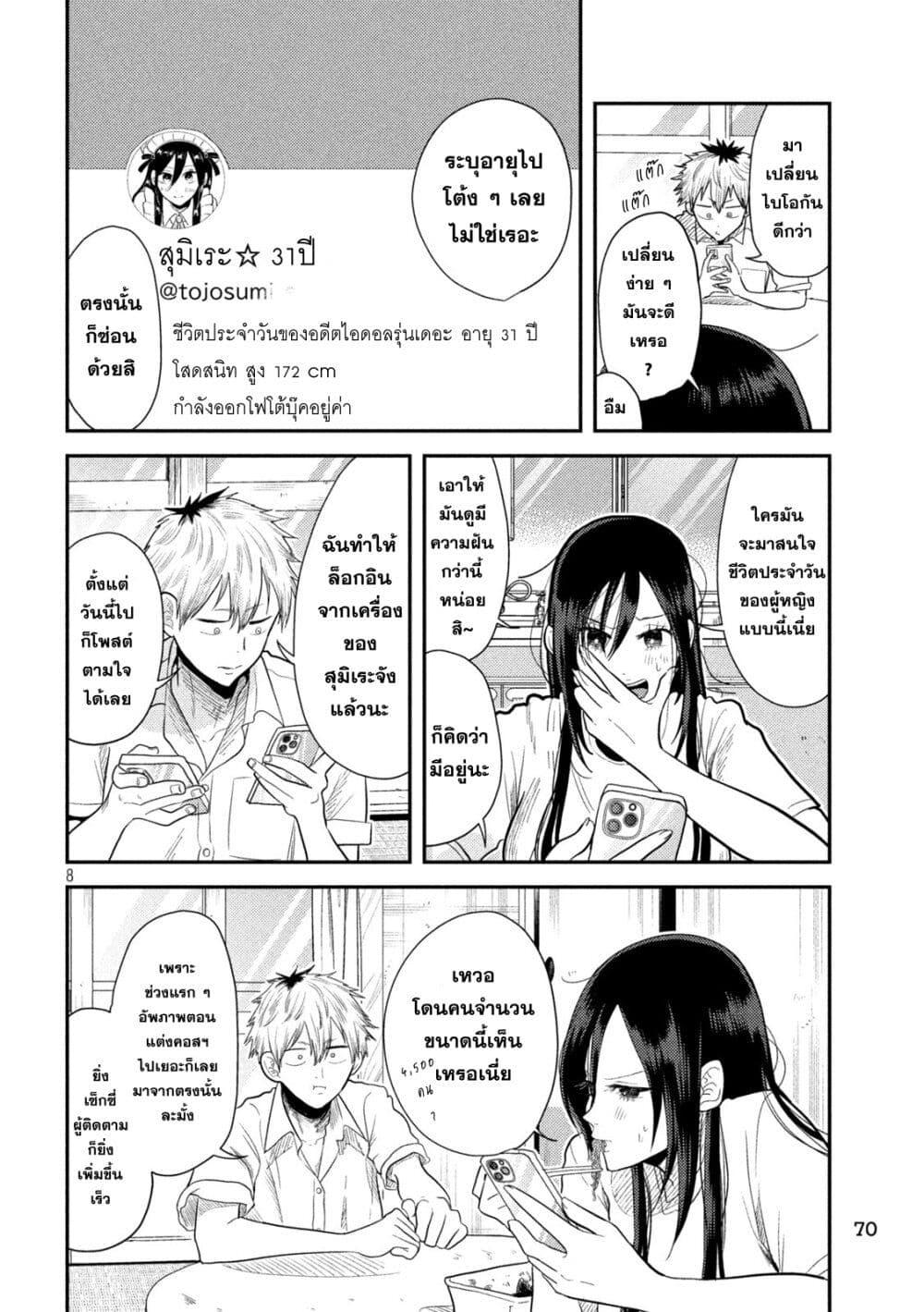 Manga-lc-com อ่านมังงะ อ่านการ์ตูน ออนไลน์ ฟรี Heisei Haizanhei Sumire-chan ตอนที่ 1 2 3 4 5 6 7 8 9 10 11 12 13 14 ฟรี ไม่มีโฆษณา Manga-lc - อ่าน มังงะ อ่าน การ์ตูน ออนไลน์ อ่านมังงะ ฟรี