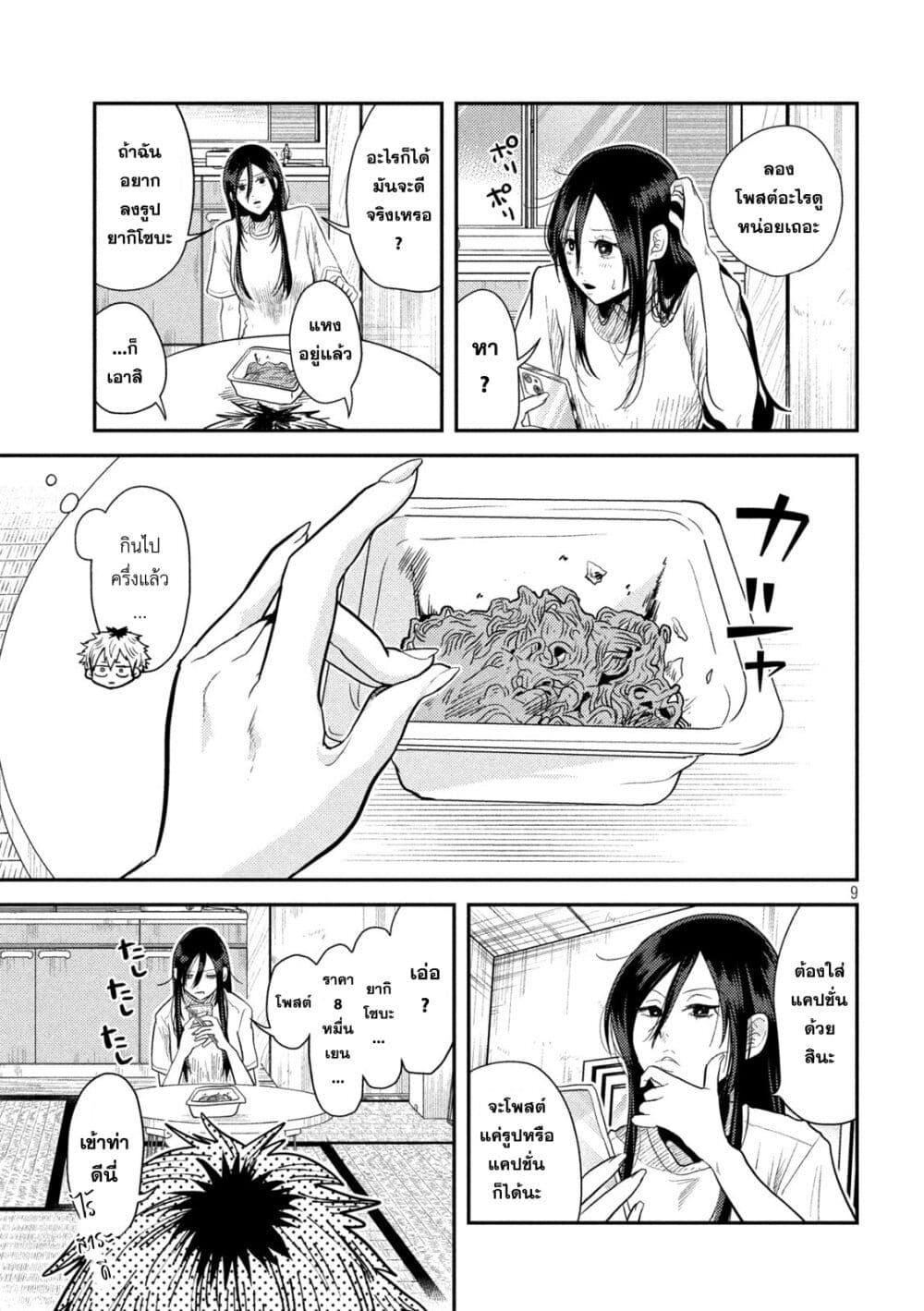 Manga-lc-com อ่านมังงะ อ่านการ์ตูน ออนไลน์ ฟรี Heisei Haizanhei Sumire-chan ตอนที่ 1 2 3 4 5 6 7 8 9 10 11 12 13 14 ฟรี ไม่มีโฆษณา Manga-lc - อ่าน มังงะ อ่าน การ์ตูน ออนไลน์ อ่านมังงะ ฟรี