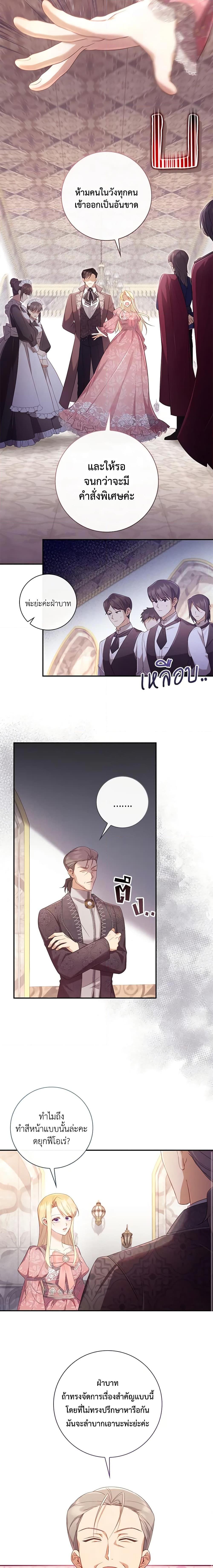 Manga-lc-com อ่านมังงะ อ่านการ์ตูน ออนไลน์ ฟรี Requiem for the Queen ตอนที่ 1 2 3 4 5 6 7 8 9 10 11 12 13 14 ฟรี ไม่มีโฆษณา Manga-lc - อ่าน มังงะ อ่าน การ์ตูน ออนไลน์ อ่านมังงะ ฟรี