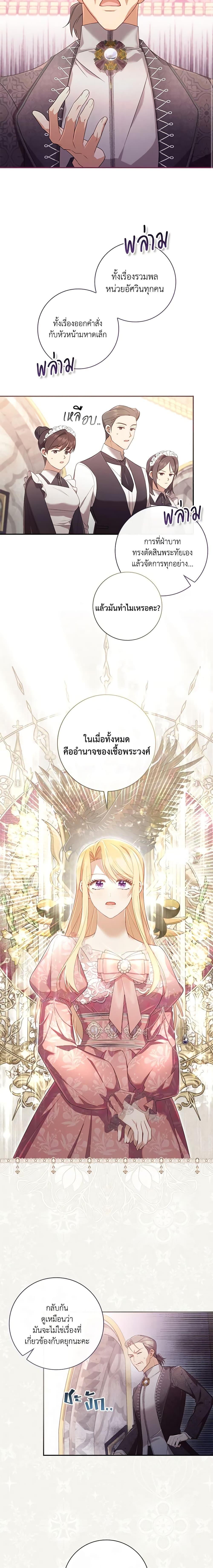 Manga-lc-com อ่านมังงะ อ่านการ์ตูน ออนไลน์ ฟรี Requiem for the Queen ตอนที่ 1 2 3 4 5 6 7 8 9 10 11 12 13 14 ฟรี ไม่มีโฆษณา Manga-lc - อ่าน มังงะ อ่าน การ์ตูน ออนไลน์ อ่านมังงะ ฟรี