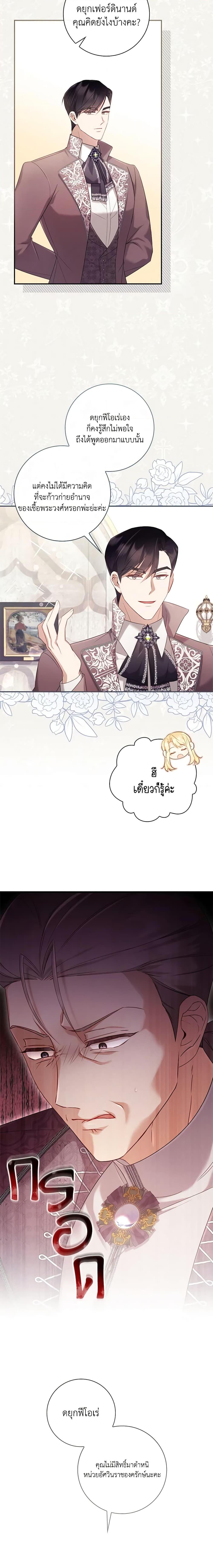 Manga-lc-com อ่านมังงะ อ่านการ์ตูน ออนไลน์ ฟรี Requiem for the Queen ตอนที่ 1 2 3 4 5 6 7 8 9 10 11 12 13 14 ฟรี ไม่มีโฆษณา Manga-lc - อ่าน มังงะ อ่าน การ์ตูน ออนไลน์ อ่านมังงะ ฟรี