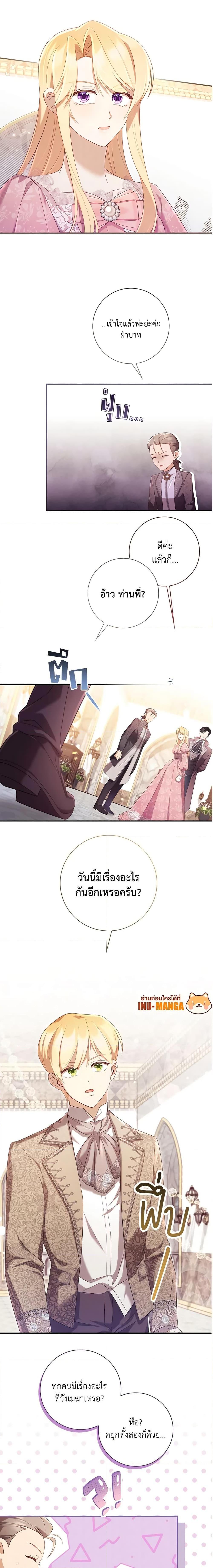 Manga-lc-com อ่านมังงะ อ่านการ์ตูน ออนไลน์ ฟรี Requiem for the Queen ตอนที่ 1 2 3 4 5 6 7 8 9 10 11 12 13 14 ฟรี ไม่มีโฆษณา Manga-lc - อ่าน มังงะ อ่าน การ์ตูน ออนไลน์ อ่านมังงะ ฟรี