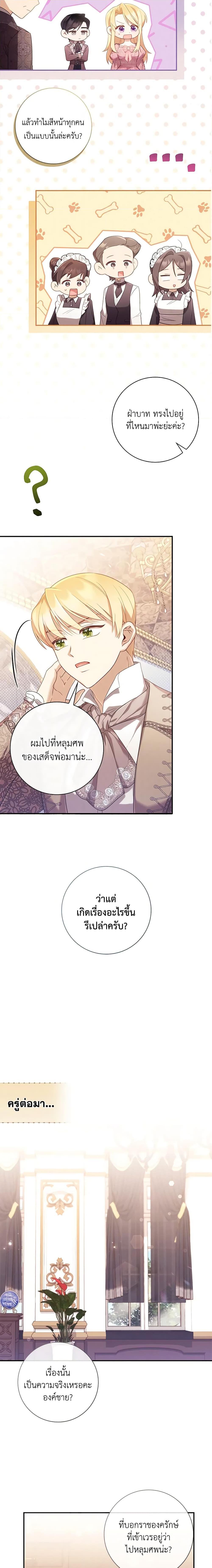 Manga-lc-com อ่านมังงะ อ่านการ์ตูน ออนไลน์ ฟรี Requiem for the Queen ตอนที่ 1 2 3 4 5 6 7 8 9 10 11 12 13 14 ฟรี ไม่มีโฆษณา Manga-lc - อ่าน มังงะ อ่าน การ์ตูน ออนไลน์ อ่านมังงะ ฟรี