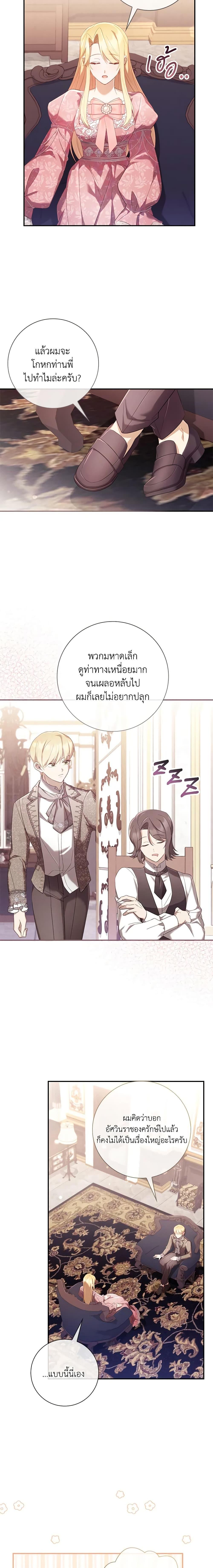 Manga-lc-com อ่านมังงะ อ่านการ์ตูน ออนไลน์ ฟรี Requiem for the Queen ตอนที่ 1 2 3 4 5 6 7 8 9 10 11 12 13 14 ฟรี ไม่มีโฆษณา Manga-lc - อ่าน มังงะ อ่าน การ์ตูน ออนไลน์ อ่านมังงะ ฟรี