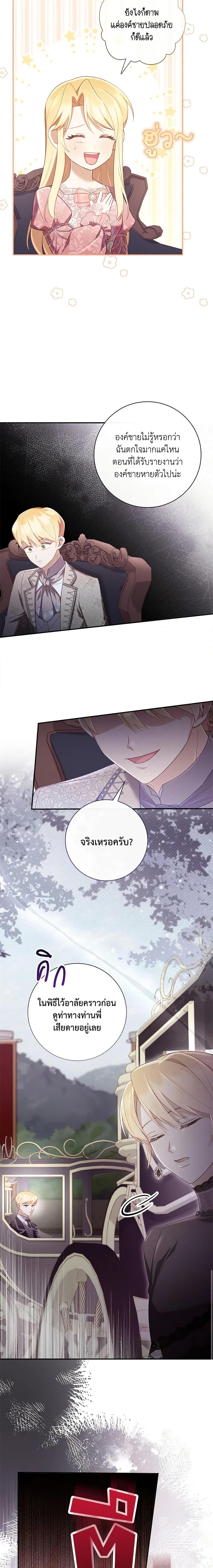 Manga-lc-com อ่านมังงะ อ่านการ์ตูน ออนไลน์ ฟรี Requiem for the Queen ตอนที่ 1 2 3 4 5 6 7 8 9 10 11 12 13 14 ฟรี ไม่มีโฆษณา Manga-lc - อ่าน มังงะ อ่าน การ์ตูน ออนไลน์ อ่านมังงะ ฟรี