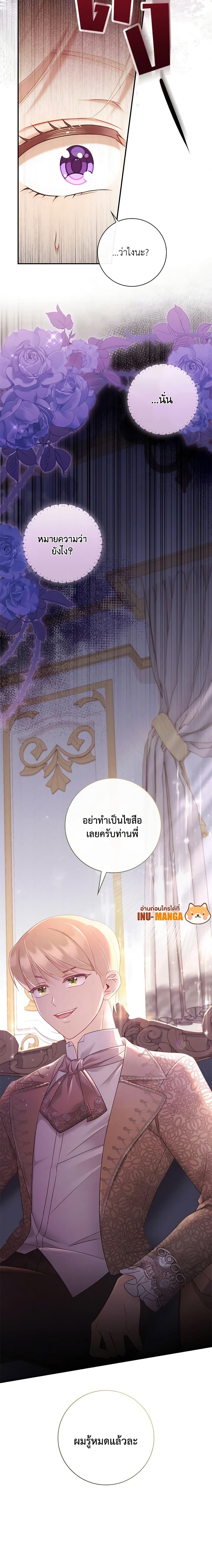Manga-lc-com อ่านมังงะ อ่านการ์ตูน ออนไลน์ ฟรี Requiem for the Queen ตอนที่ 1 2 3 4 5 6 7 8 9 10 11 12 13 14 ฟรี ไม่มีโฆษณา Manga-lc - อ่าน มังงะ อ่าน การ์ตูน ออนไลน์ อ่านมังงะ ฟรี