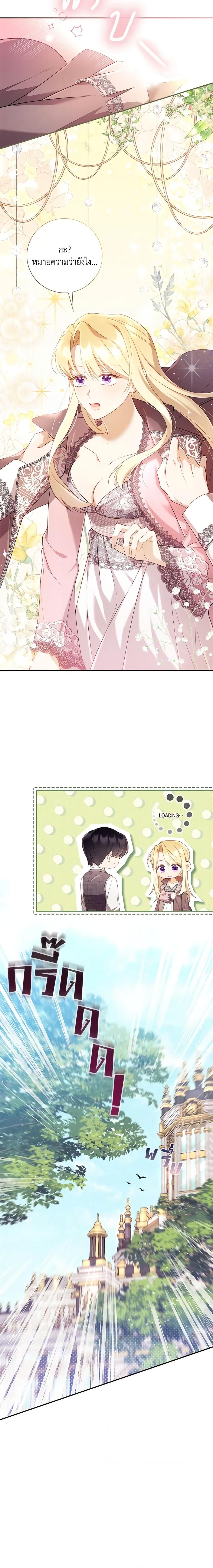 Manga-lc-com อ่านมังงะ อ่านการ์ตูน ออนไลน์ ฟรี Requiem for the Queen ตอนที่ 1 2 3 4 5 6 7 8 9 10 11 12 13 14 ฟรี ไม่มีโฆษณา Manga-lc - อ่าน มังงะ อ่าน การ์ตูน ออนไลน์ อ่านมังงะ ฟรี