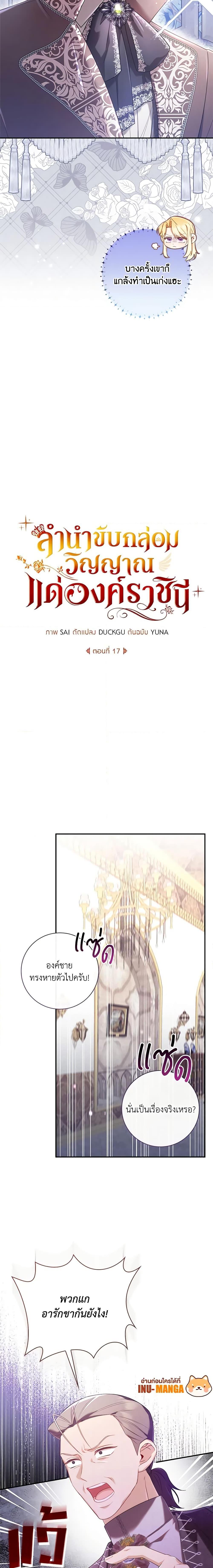 Manga-lc-com อ่านมังงะ อ่านการ์ตูน ออนไลน์ ฟรี Requiem for the Queen ตอนที่ 1 2 3 4 5 6 7 8 9 10 11 12 13 14 ฟรี ไม่มีโฆษณา Manga-lc - อ่าน มังงะ อ่าน การ์ตูน ออนไลน์ อ่านมังงะ ฟรี