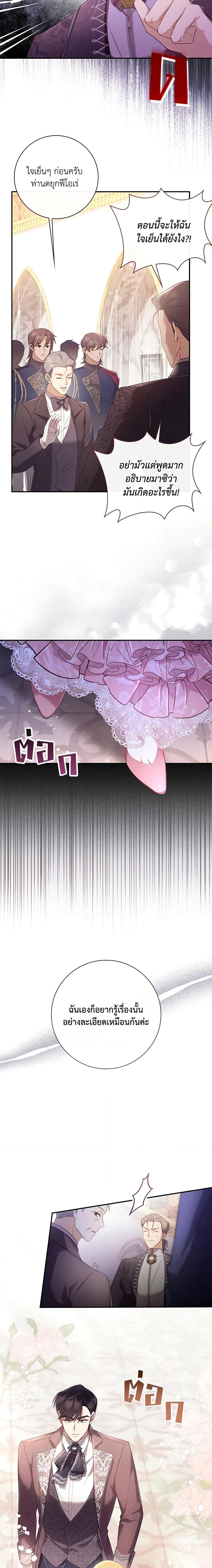 Manga-lc-com อ่านมังงะ อ่านการ์ตูน ออนไลน์ ฟรี Requiem for the Queen ตอนที่ 1 2 3 4 5 6 7 8 9 10 11 12 13 14 ฟรี ไม่มีโฆษณา Manga-lc - อ่าน มังงะ อ่าน การ์ตูน ออนไลน์ อ่านมังงะ ฟรี