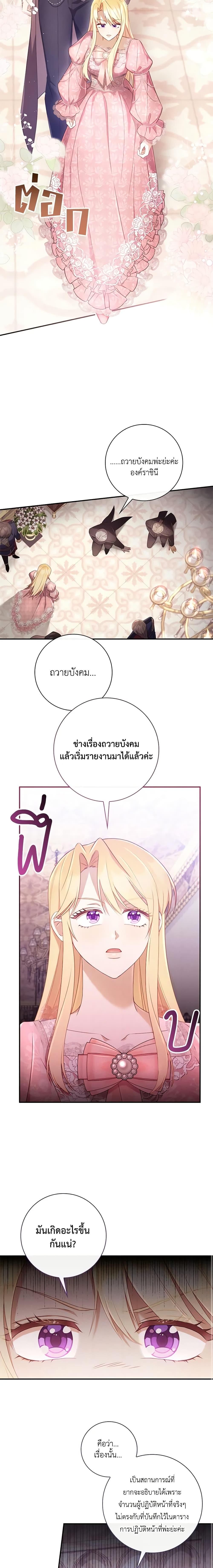 Manga-lc-com อ่านมังงะ อ่านการ์ตูน ออนไลน์ ฟรี Requiem for the Queen ตอนที่ 1 2 3 4 5 6 7 8 9 10 11 12 13 14 ฟรี ไม่มีโฆษณา Manga-lc - อ่าน มังงะ อ่าน การ์ตูน ออนไลน์ อ่านมังงะ ฟรี