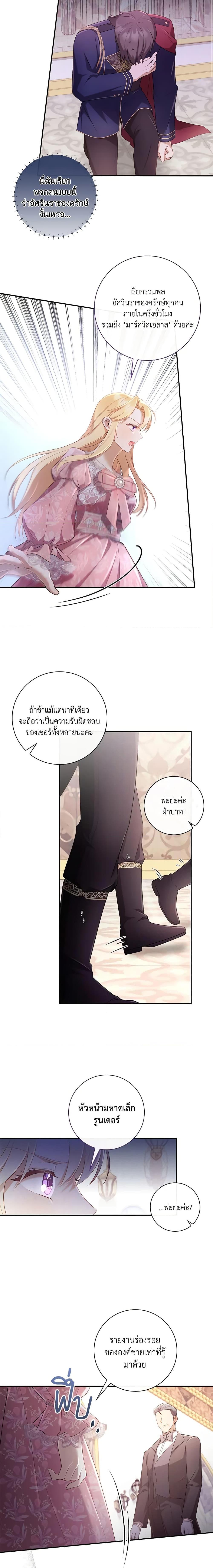 Manga-lc-com อ่านมังงะ อ่านการ์ตูน ออนไลน์ ฟรี Requiem for the Queen ตอนที่ 1 2 3 4 5 6 7 8 9 10 11 12 13 14 ฟรี ไม่มีโฆษณา Manga-lc - อ่าน มังงะ อ่าน การ์ตูน ออนไลน์ อ่านมังงะ ฟรี