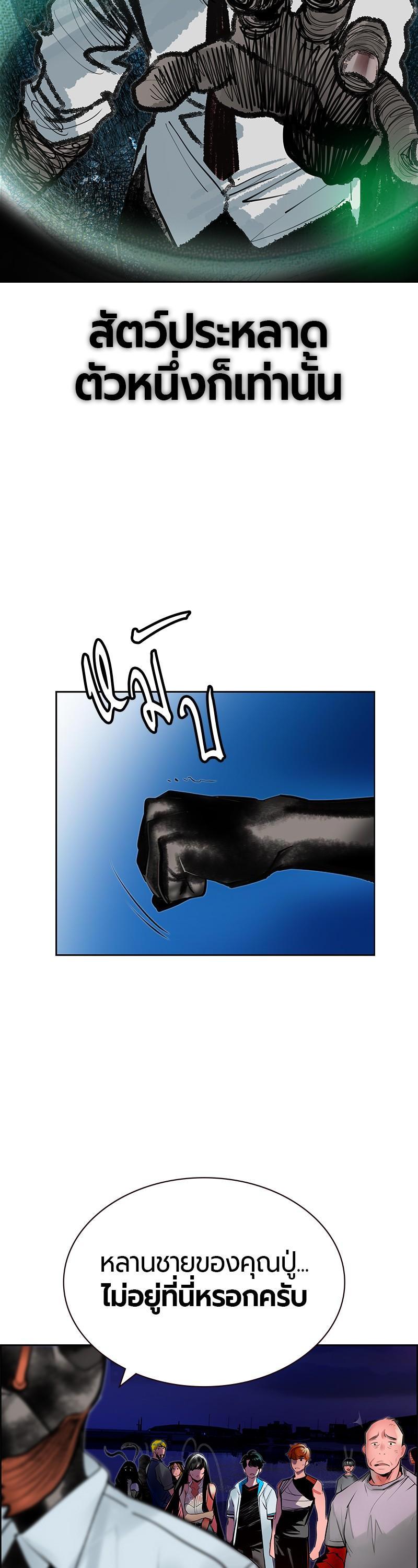 Manga-lc-com อ่านมังงะ อ่านการ์ตูน ออนไลน์ ฟรี Jungle Juice ตอนที่ 1 2 3 4 5 6 7 8 9 10 11 12 13 14 ฟรี ไม่มีโฆษณา Manga-lc - อ่าน มังงะ อ่าน การ์ตูน ออนไลน์ อ่านมังงะ ฟรี