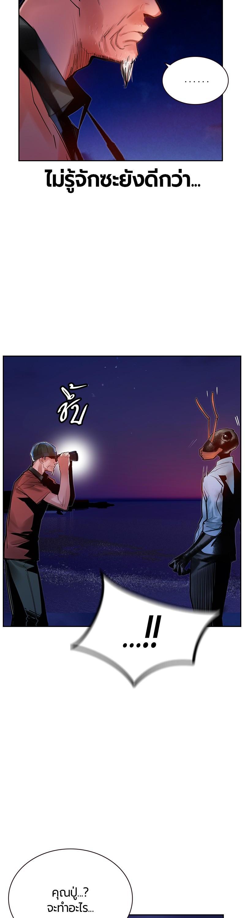 Manga-lc-com อ่านมังงะ อ่านการ์ตูน ออนไลน์ ฟรี Jungle Juice ตอนที่ 1 2 3 4 5 6 7 8 9 10 11 12 13 14 ฟรี ไม่มีโฆษณา Manga-lc - อ่าน มังงะ อ่าน การ์ตูน ออนไลน์ อ่านมังงะ ฟรี