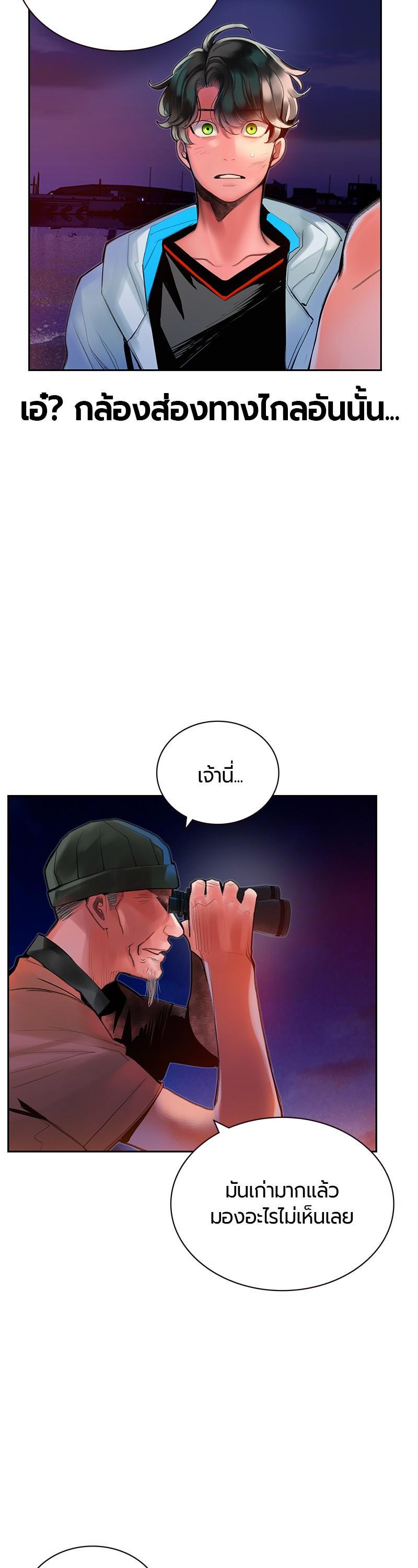 Manga-lc-com อ่านมังงะ อ่านการ์ตูน ออนไลน์ ฟรี Jungle Juice ตอนที่ 1 2 3 4 5 6 7 8 9 10 11 12 13 14 ฟรี ไม่มีโฆษณา Manga-lc - อ่าน มังงะ อ่าน การ์ตูน ออนไลน์ อ่านมังงะ ฟรี