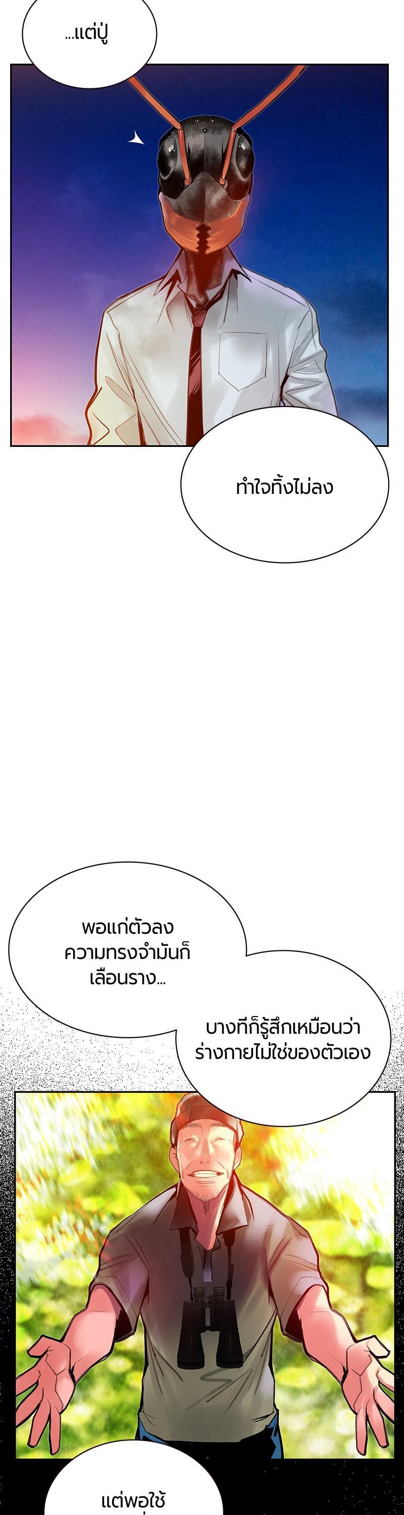 Manga-lc-com อ่านมังงะ อ่านการ์ตูน ออนไลน์ ฟรี Jungle Juice ตอนที่ 1 2 3 4 5 6 7 8 9 10 11 12 13 14 ฟรี ไม่มีโฆษณา Manga-lc - อ่าน มังงะ อ่าน การ์ตูน ออนไลน์ อ่านมังงะ ฟรี