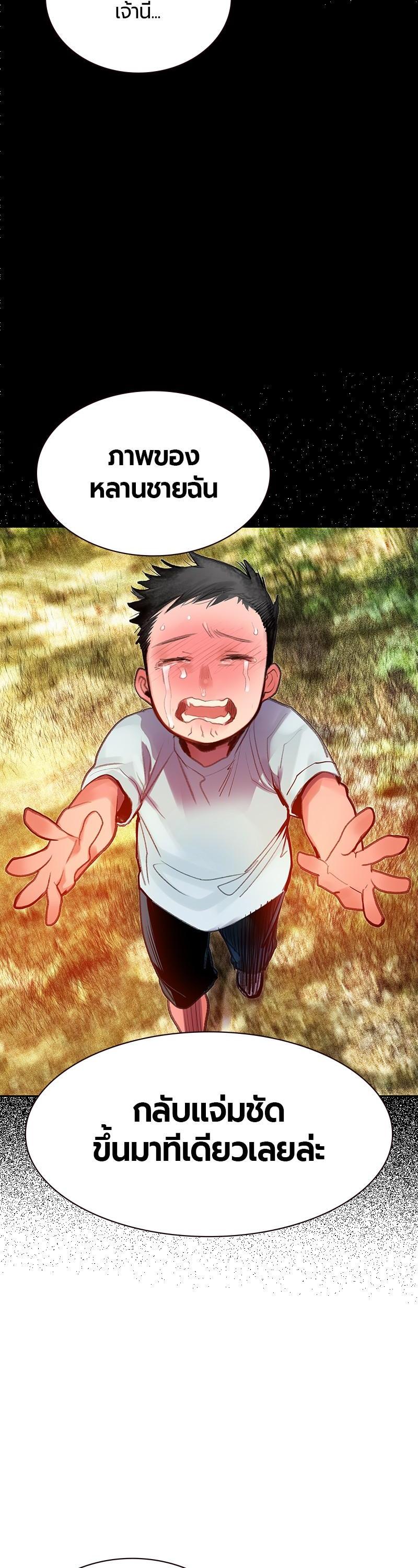 Manga-lc-com อ่านมังงะ อ่านการ์ตูน ออนไลน์ ฟรี Jungle Juice ตอนที่ 1 2 3 4 5 6 7 8 9 10 11 12 13 14 ฟรี ไม่มีโฆษณา Manga-lc - อ่าน มังงะ อ่าน การ์ตูน ออนไลน์ อ่านมังงะ ฟรี