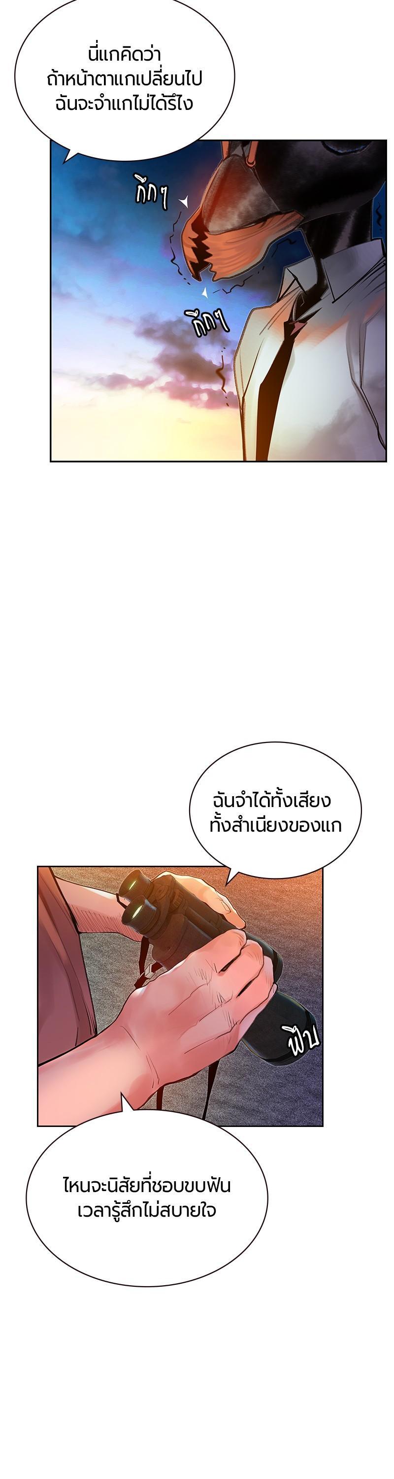 Manga-lc-com อ่านมังงะ อ่านการ์ตูน ออนไลน์ ฟรี Jungle Juice ตอนที่ 1 2 3 4 5 6 7 8 9 10 11 12 13 14 ฟรี ไม่มีโฆษณา Manga-lc - อ่าน มังงะ อ่าน การ์ตูน ออนไลน์ อ่านมังงะ ฟรี