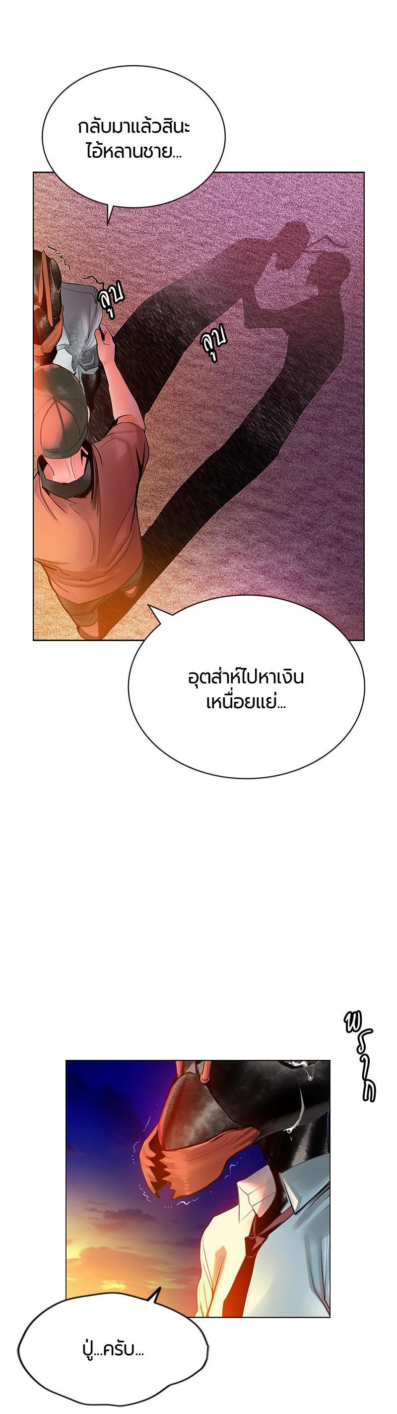 Manga-lc-com อ่านมังงะ อ่านการ์ตูน ออนไลน์ ฟรี Jungle Juice ตอนที่ 1 2 3 4 5 6 7 8 9 10 11 12 13 14 ฟรี ไม่มีโฆษณา Manga-lc - อ่าน มังงะ อ่าน การ์ตูน ออนไลน์ อ่านมังงะ ฟรี