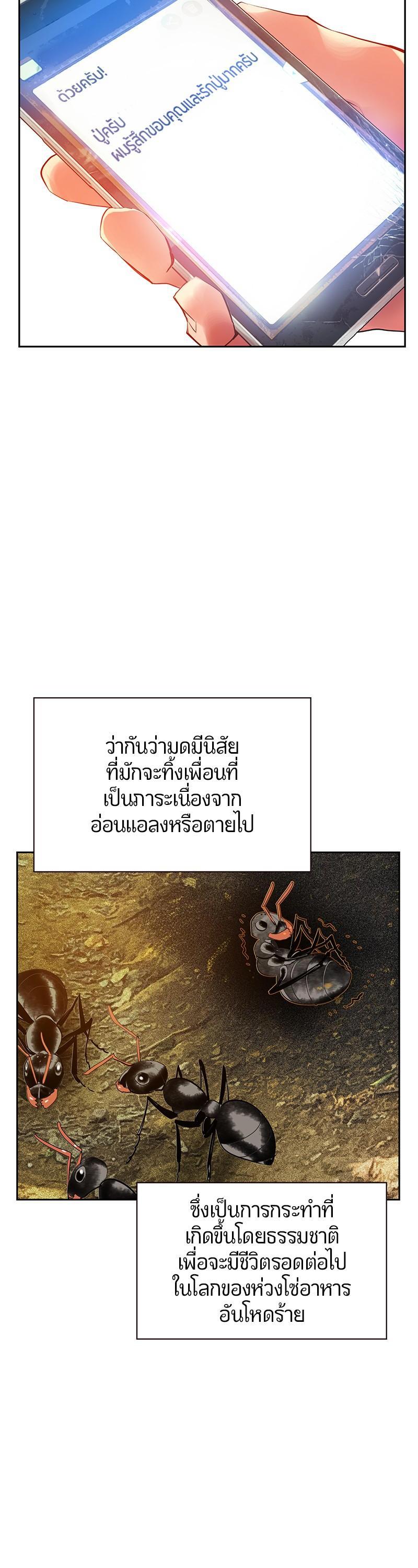 Manga-lc-com อ่านมังงะ อ่านการ์ตูน ออนไลน์ ฟรี Jungle Juice ตอนที่ 1 2 3 4 5 6 7 8 9 10 11 12 13 14 ฟรี ไม่มีโฆษณา Manga-lc - อ่าน มังงะ อ่าน การ์ตูน ออนไลน์ อ่านมังงะ ฟรี