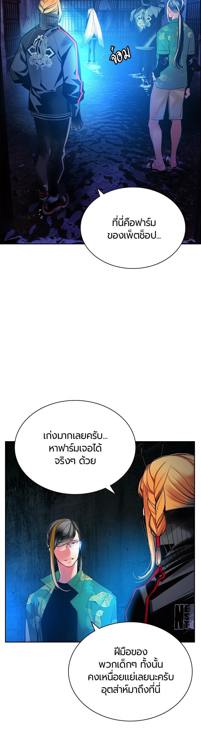 Manga-lc-com อ่านมังงะ อ่านการ์ตูน ออนไลน์ ฟรี Jungle Juice ตอนที่ 1 2 3 4 5 6 7 8 9 10 11 12 13 14 ฟรี ไม่มีโฆษณา Manga-lc - อ่าน มังงะ อ่าน การ์ตูน ออนไลน์ อ่านมังงะ ฟรี