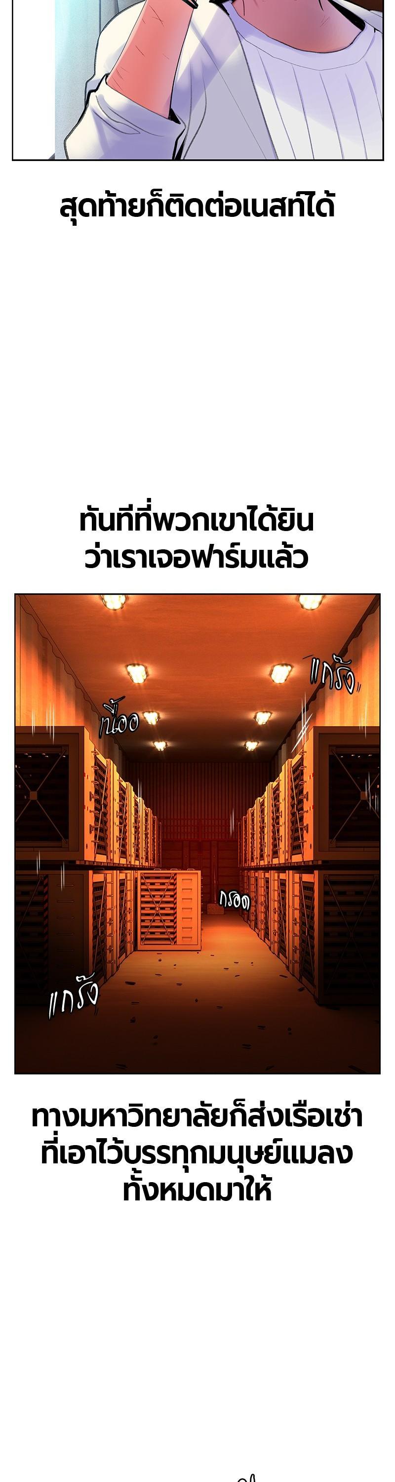 Manga-lc-com อ่านมังงะ อ่านการ์ตูน ออนไลน์ ฟรี Jungle Juice ตอนที่ 1 2 3 4 5 6 7 8 9 10 11 12 13 14 ฟรี ไม่มีโฆษณา Manga-lc - อ่าน มังงะ อ่าน การ์ตูน ออนไลน์ อ่านมังงะ ฟรี