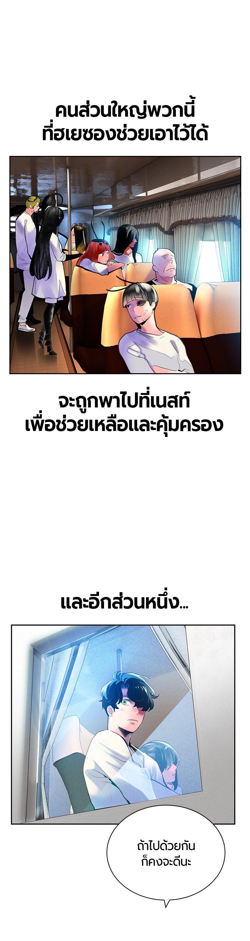Manga-lc-com อ่านมังงะ อ่านการ์ตูน ออนไลน์ ฟรี Jungle Juice ตอนที่ 1 2 3 4 5 6 7 8 9 10 11 12 13 14 ฟรี ไม่มีโฆษณา Manga-lc - อ่าน มังงะ อ่าน การ์ตูน ออนไลน์ อ่านมังงะ ฟรี