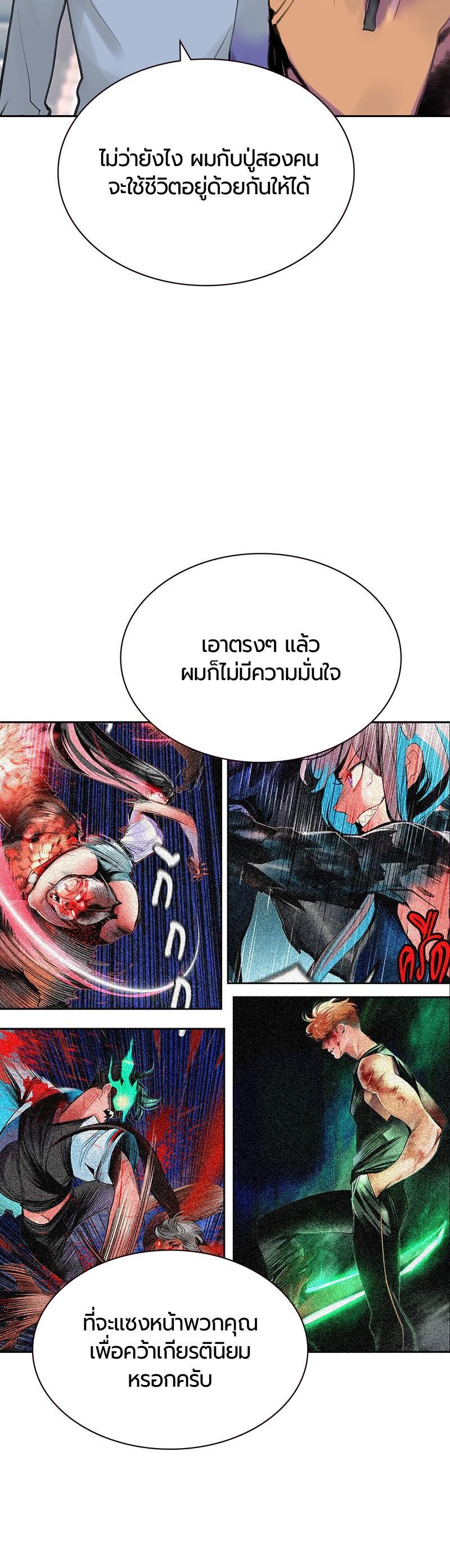 Manga-lc-com อ่านมังงะ อ่านการ์ตูน ออนไลน์ ฟรี Jungle Juice ตอนที่ 1 2 3 4 5 6 7 8 9 10 11 12 13 14 ฟรี ไม่มีโฆษณา Manga-lc - อ่าน มังงะ อ่าน การ์ตูน ออนไลน์ อ่านมังงะ ฟรี