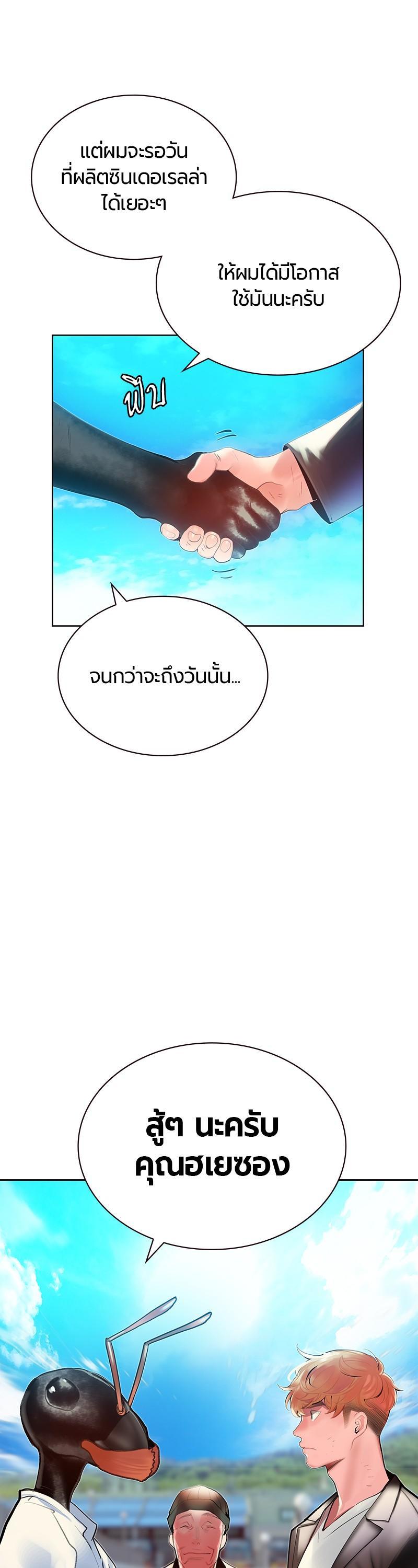 Manga-lc-com อ่านมังงะ อ่านการ์ตูน ออนไลน์ ฟรี Jungle Juice ตอนที่ 1 2 3 4 5 6 7 8 9 10 11 12 13 14 ฟรี ไม่มีโฆษณา Manga-lc - อ่าน มังงะ อ่าน การ์ตูน ออนไลน์ อ่านมังงะ ฟรี
