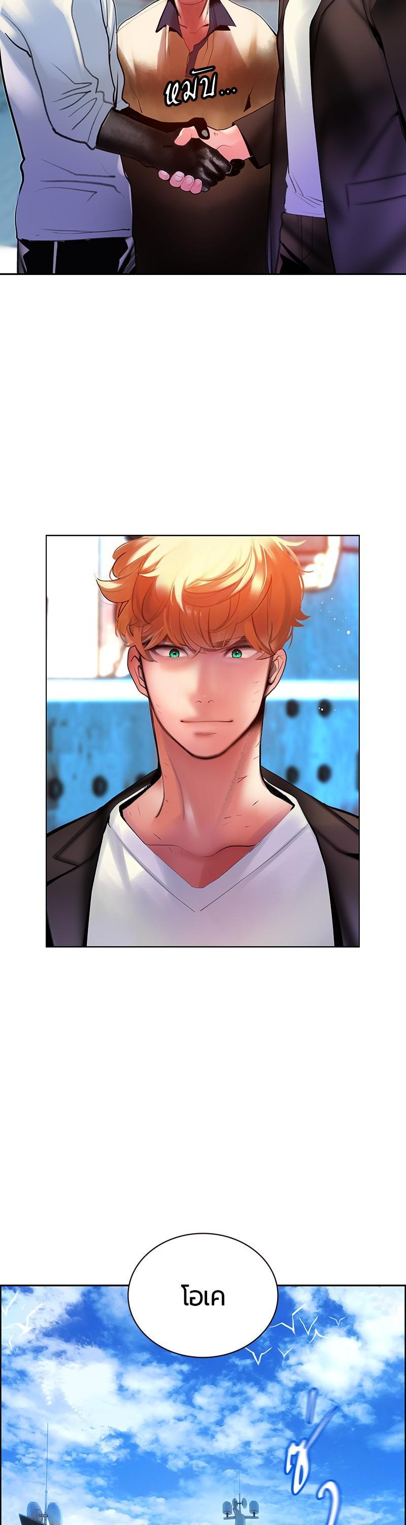 Manga-lc-com อ่านมังงะ อ่านการ์ตูน ออนไลน์ ฟรี Jungle Juice ตอนที่ 1 2 3 4 5 6 7 8 9 10 11 12 13 14 ฟรี ไม่มีโฆษณา Manga-lc - อ่าน มังงะ อ่าน การ์ตูน ออนไลน์ อ่านมังงะ ฟรี