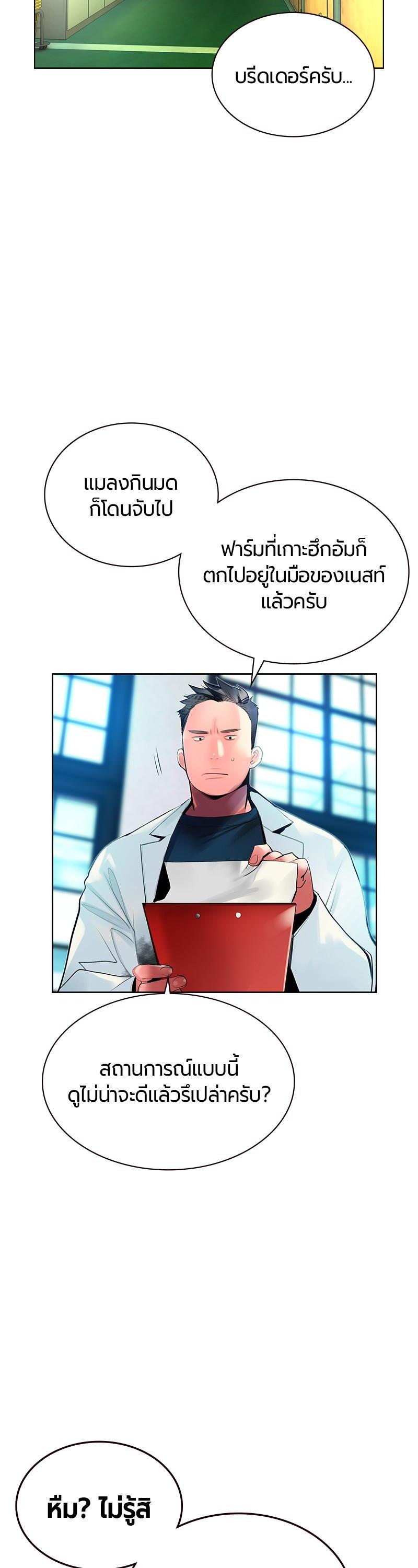Manga-lc-com อ่านมังงะ อ่านการ์ตูน ออนไลน์ ฟรี Jungle Juice ตอนที่ 1 2 3 4 5 6 7 8 9 10 11 12 13 14 ฟรี ไม่มีโฆษณา Manga-lc - อ่าน มังงะ อ่าน การ์ตูน ออนไลน์ อ่านมังงะ ฟรี