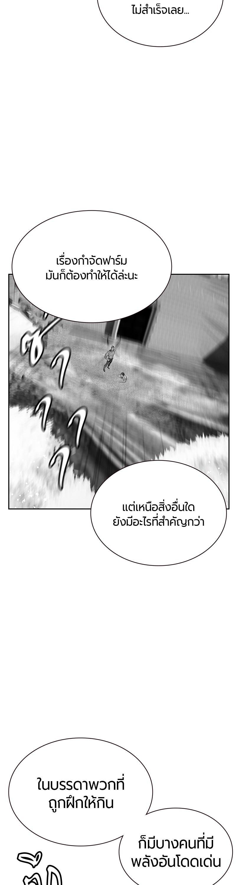 Manga-lc-com อ่านมังงะ อ่านการ์ตูน ออนไลน์ ฟรี Jungle Juice ตอนที่ 1 2 3 4 5 6 7 8 9 10 11 12 13 14 ฟรี ไม่มีโฆษณา Manga-lc - อ่าน มังงะ อ่าน การ์ตูน ออนไลน์ อ่านมังงะ ฟรี