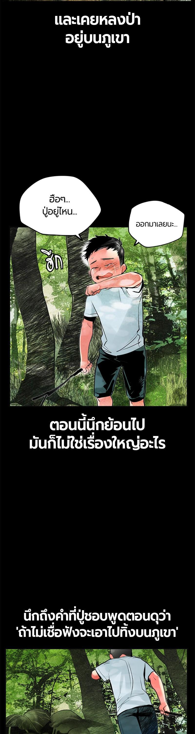 Manga-lc-com อ่านมังงะ อ่านการ์ตูน ออนไลน์ ฟรี Jungle Juice ตอนที่ 1 2 3 4 5 6 7 8 9 10 11 12 13 14 ฟรี ไม่มีโฆษณา Manga-lc - อ่าน มังงะ อ่าน การ์ตูน ออนไลน์ อ่านมังงะ ฟรี