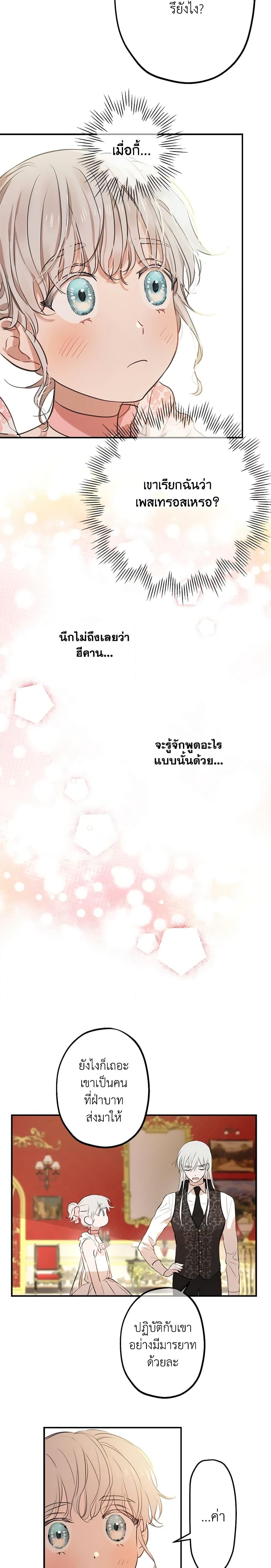 Manga-lc-com อ่านมังงะ อ่านการ์ตูน ออนไลน์ ฟรี The Strongest Characters in the World are Obsessed With Me ตอนที่ 1 2 3 4 5 6 7 8 9 10 11 12 13 14 ฟรี ไม่มีโฆษณา Manga-lc - อ่าน มังงะ อ่าน การ์ตูน ออนไลน์ อ่านมังงะ ฟรี