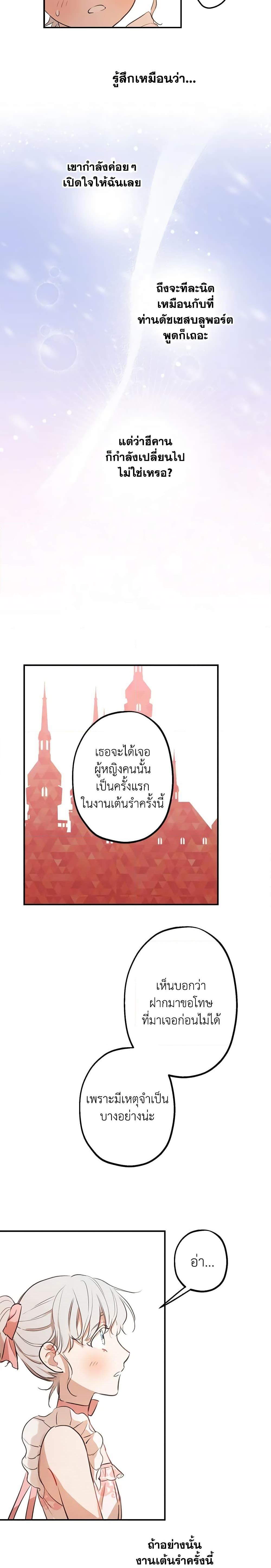 Manga-lc-com อ่านมังงะ อ่านการ์ตูน ออนไลน์ ฟรี The Strongest Characters in the World are Obsessed With Me ตอนที่ 1 2 3 4 5 6 7 8 9 10 11 12 13 14 ฟรี ไม่มีโฆษณา Manga-lc - อ่าน มังงะ อ่าน การ์ตูน ออนไลน์ อ่านมังงะ ฟรี