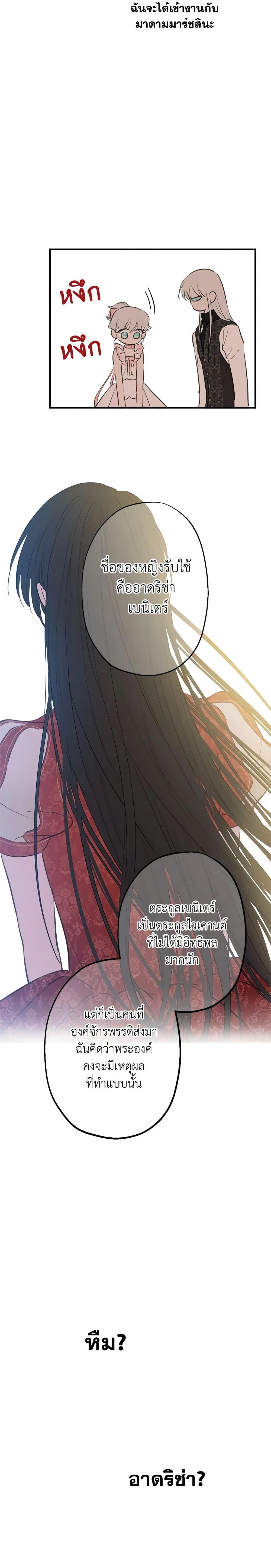 Manga-lc-com อ่านมังงะ อ่านการ์ตูน ออนไลน์ ฟรี The Strongest Characters in the World are Obsessed With Me ตอนที่ 1 2 3 4 5 6 7 8 9 10 11 12 13 14 ฟรี ไม่มีโฆษณา Manga-lc - อ่าน มังงะ อ่าน การ์ตูน ออนไลน์ อ่านมังงะ ฟรี