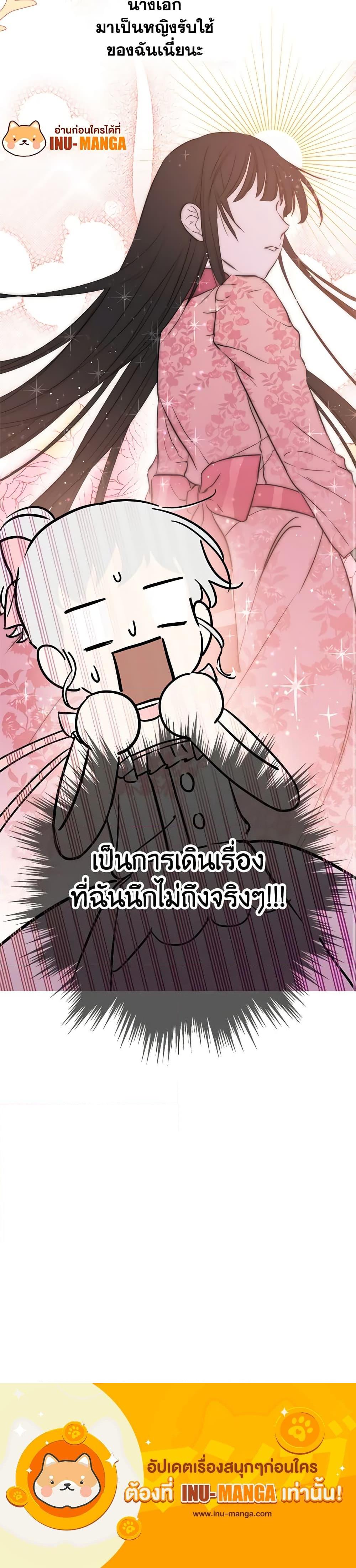 Manga-lc-com อ่านมังงะ อ่านการ์ตูน ออนไลน์ ฟรี The Strongest Characters in the World are Obsessed With Me ตอนที่ 1 2 3 4 5 6 7 8 9 10 11 12 13 14 ฟรี ไม่มีโฆษณา Manga-lc - อ่าน มังงะ อ่าน การ์ตูน ออนไลน์ อ่านมังงะ ฟรี
