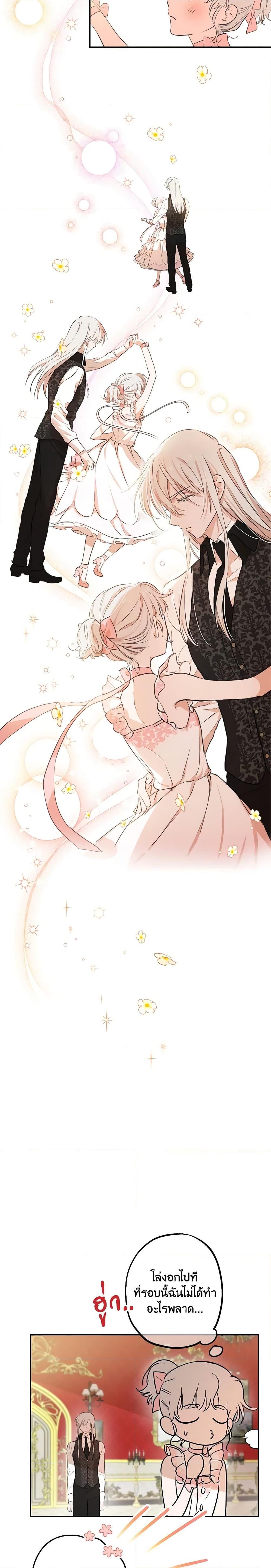 Manga-lc-com อ่านมังงะ อ่านการ์ตูน ออนไลน์ ฟรี The Strongest Characters in the World are Obsessed With Me ตอนที่ 1 2 3 4 5 6 7 8 9 10 11 12 13 14 ฟรี ไม่มีโฆษณา Manga-lc - อ่าน มังงะ อ่าน การ์ตูน ออนไลน์ อ่านมังงะ ฟรี