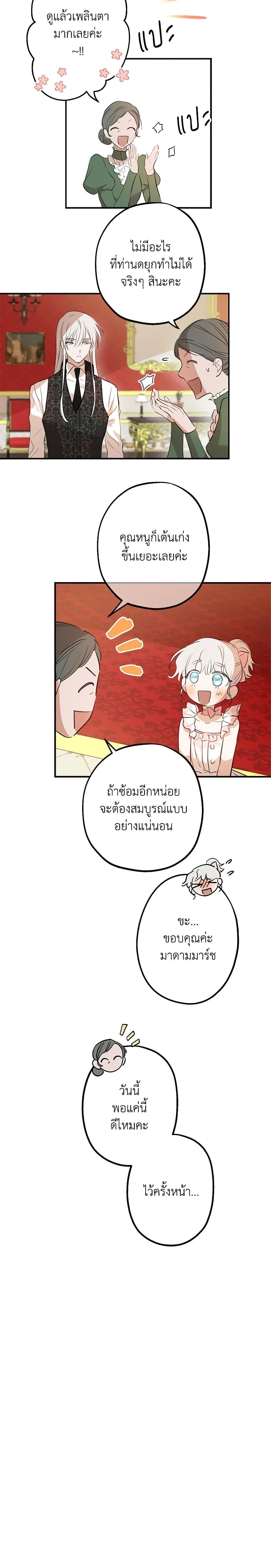 Manga-lc-com อ่านมังงะ อ่านการ์ตูน ออนไลน์ ฟรี The Strongest Characters in the World are Obsessed With Me ตอนที่ 1 2 3 4 5 6 7 8 9 10 11 12 13 14 ฟรี ไม่มีโฆษณา Manga-lc - อ่าน มังงะ อ่าน การ์ตูน ออนไลน์ อ่านมังงะ ฟรี