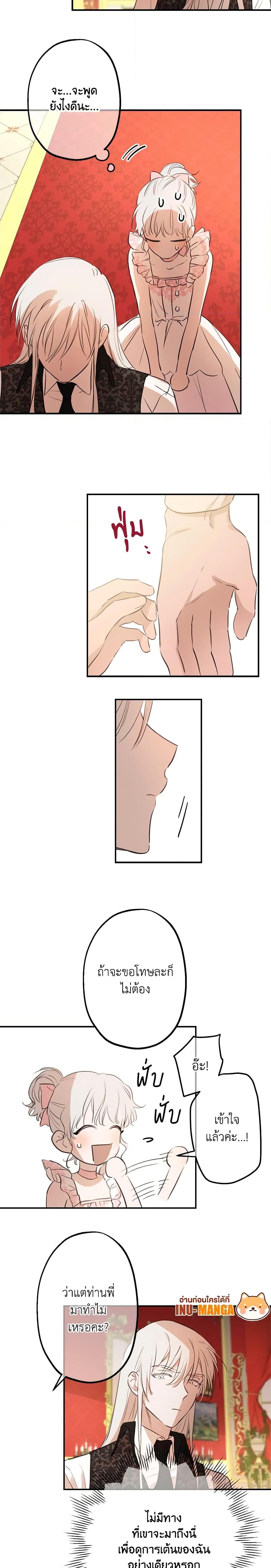 Manga-lc-com อ่านมังงะ อ่านการ์ตูน ออนไลน์ ฟรี The Strongest Characters in the World are Obsessed With Me ตอนที่ 1 2 3 4 5 6 7 8 9 10 11 12 13 14 ฟรี ไม่มีโฆษณา Manga-lc - อ่าน มังงะ อ่าน การ์ตูน ออนไลน์ อ่านมังงะ ฟรี