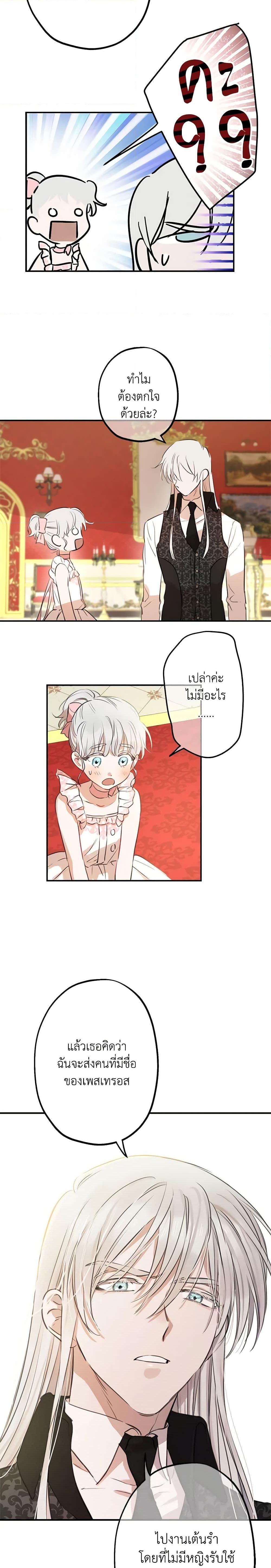 Manga-lc-com อ่านมังงะ อ่านการ์ตูน ออนไลน์ ฟรี The Strongest Characters in the World are Obsessed With Me ตอนที่ 1 2 3 4 5 6 7 8 9 10 11 12 13 14 ฟรี ไม่มีโฆษณา Manga-lc - อ่าน มังงะ อ่าน การ์ตูน ออนไลน์ อ่านมังงะ ฟรี