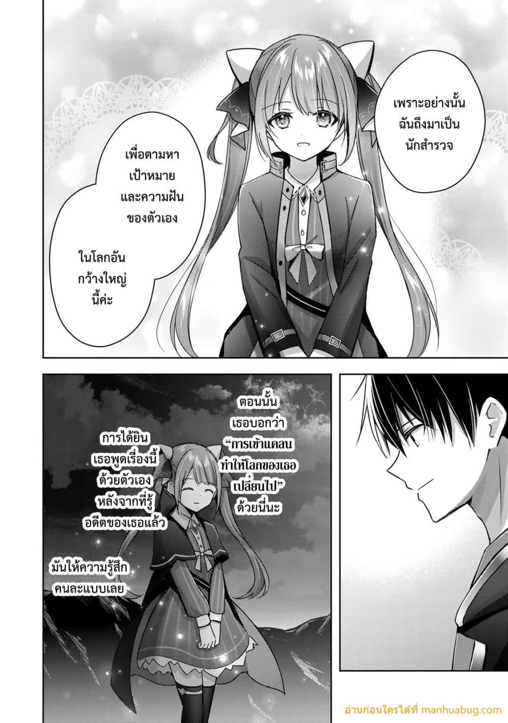 Manga-lc-com อ่านมังงะ อ่านการ์ตูน ออนไลน์ ฟรี YuushaPartyO ตอนที่ 1 2 3 4 5 6 7 8 9 10 11 12 13 14 ฟรี ไม่มีโฆษณา Manga-lc - อ่าน มังงะ อ่าน การ์ตูน ออนไลน์ อ่านมังงะ ฟรี
