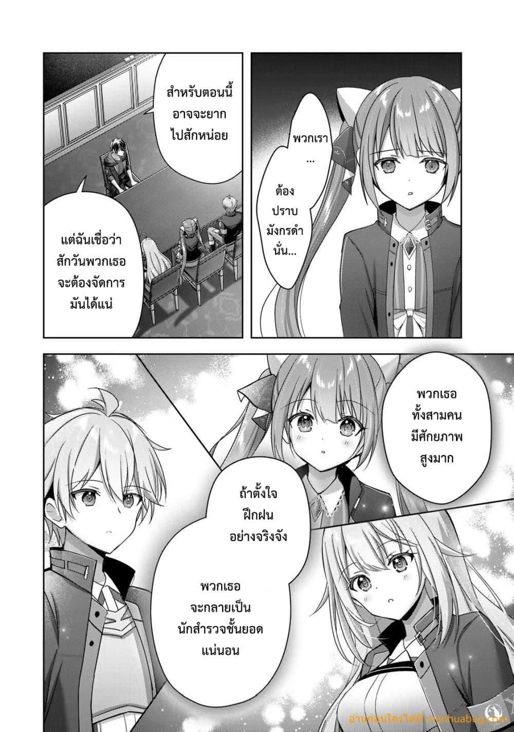 Manga-lc-com อ่านมังงะ อ่านการ์ตูน ออนไลน์ ฟรี YuushaPartyO ตอนที่ 1 2 3 4 5 6 7 8 9 10 11 12 13 14 ฟรี ไม่มีโฆษณา Manga-lc - อ่าน มังงะ อ่าน การ์ตูน ออนไลน์ อ่านมังงะ ฟรี