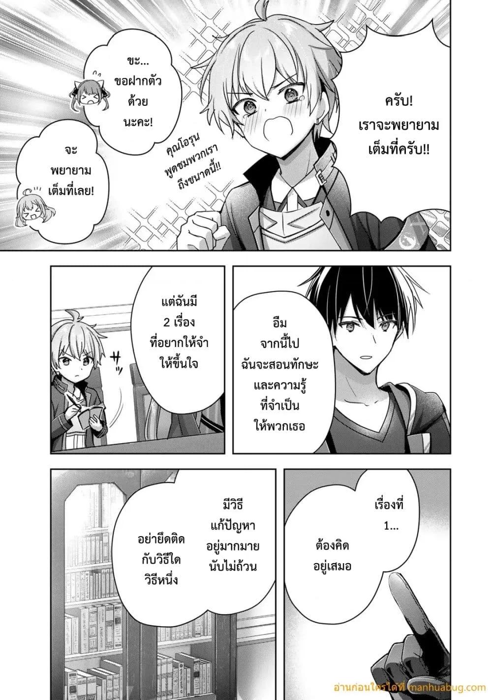 Manga-lc-com อ่านมังงะ อ่านการ์ตูน ออนไลน์ ฟรี YuushaPartyO ตอนที่ 1 2 3 4 5 6 7 8 9 10 11 12 13 14 ฟรี ไม่มีโฆษณา Manga-lc - อ่าน มังงะ อ่าน การ์ตูน ออนไลน์ อ่านมังงะ ฟรี