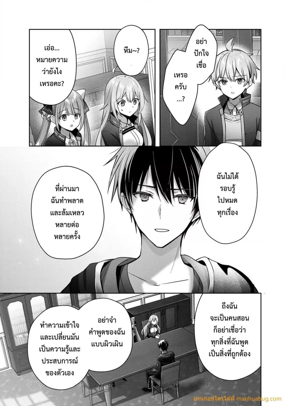 Manga-lc-com อ่านมังงะ อ่านการ์ตูน ออนไลน์ ฟรี YuushaPartyO ตอนที่ 1 2 3 4 5 6 7 8 9 10 11 12 13 14 ฟรี ไม่มีโฆษณา Manga-lc - อ่าน มังงะ อ่าน การ์ตูน ออนไลน์ อ่านมังงะ ฟรี