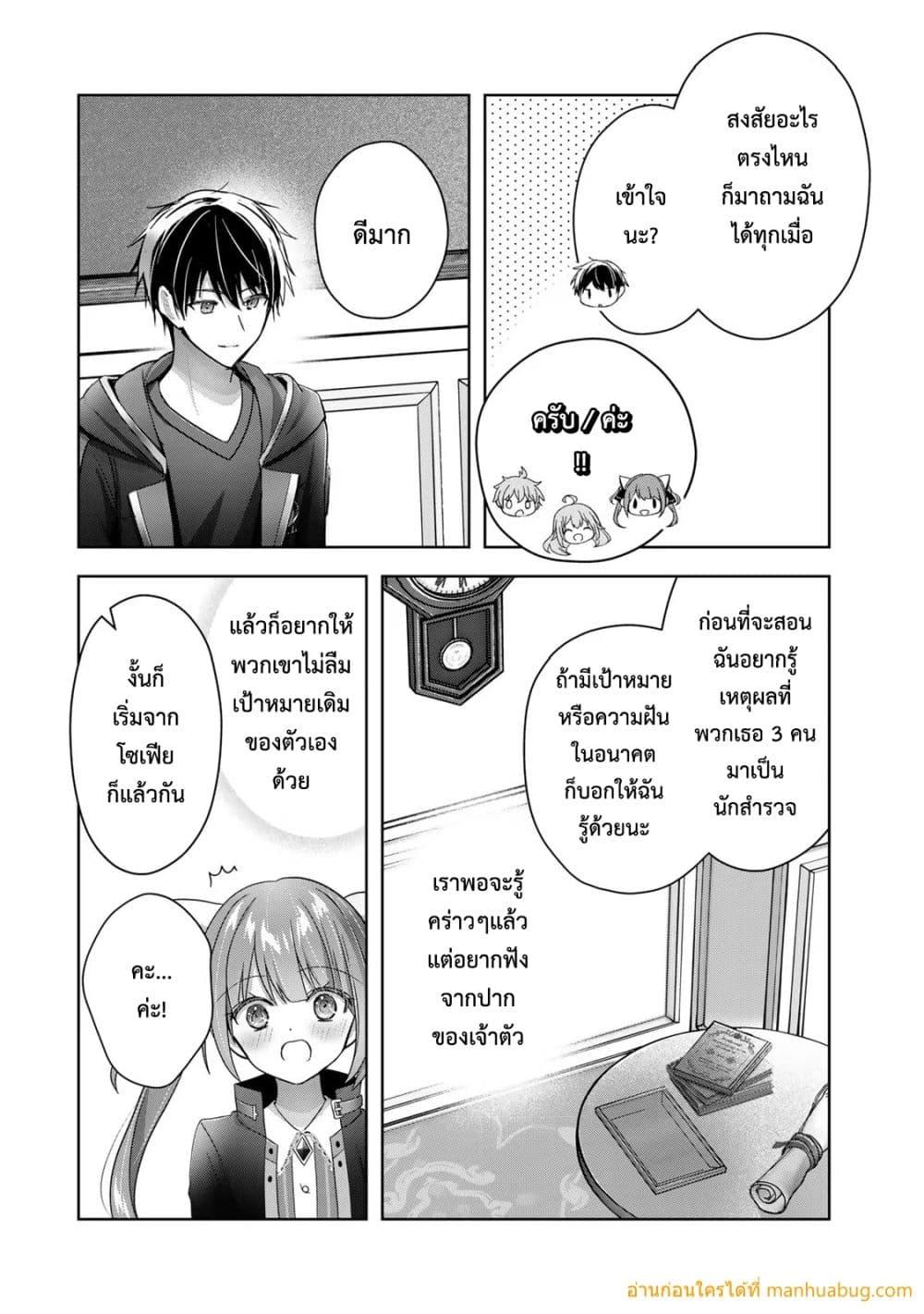 Manga-lc-com อ่านมังงะ อ่านการ์ตูน ออนไลน์ ฟรี YuushaPartyO ตอนที่ 1 2 3 4 5 6 7 8 9 10 11 12 13 14 ฟรี ไม่มีโฆษณา Manga-lc - อ่าน มังงะ อ่าน การ์ตูน ออนไลน์ อ่านมังงะ ฟรี