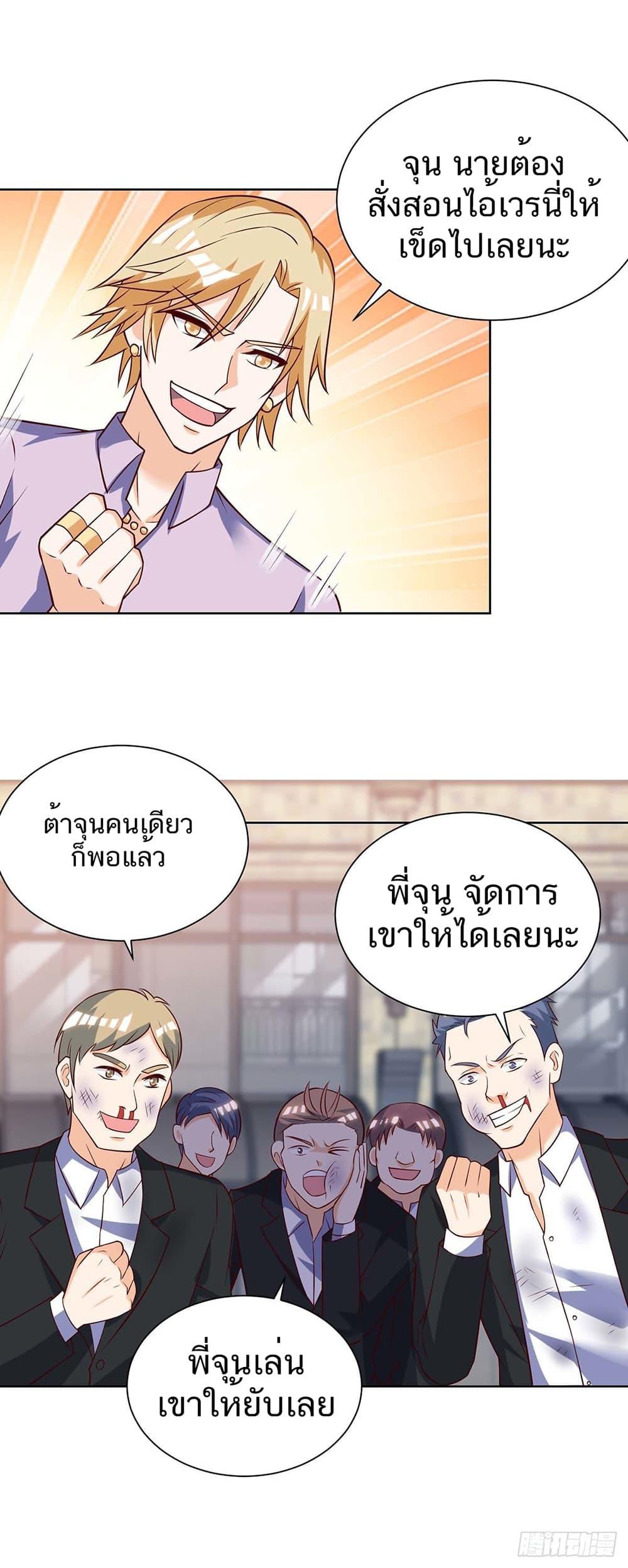 Manga-lc-com อ่านมังงะ อ่านการ์ตูน ออนไลน์ ฟรี Divine Perspective ตอนที่ 1 2 3 4 5 6 7 8 9 10 11 12 13 14 ฟรี ไม่มีโฆษณา Manga-lc - อ่าน มังงะ อ่าน การ์ตูน ออนไลน์ อ่านมังงะ ฟรี